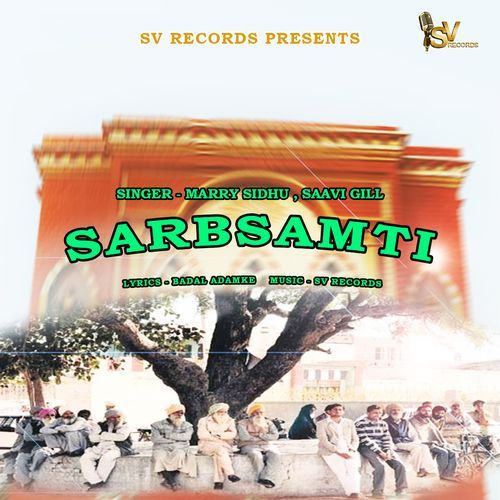 Sarbsamti