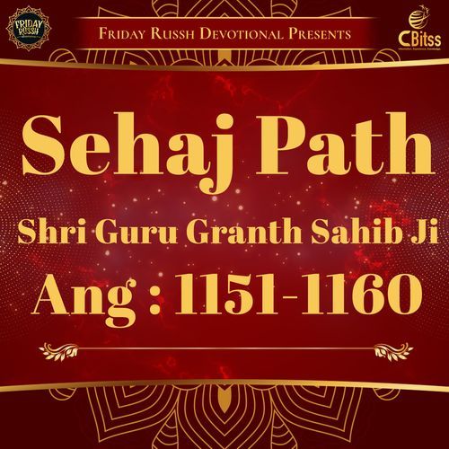 Sehaj Path - Ang 1151 to 1160