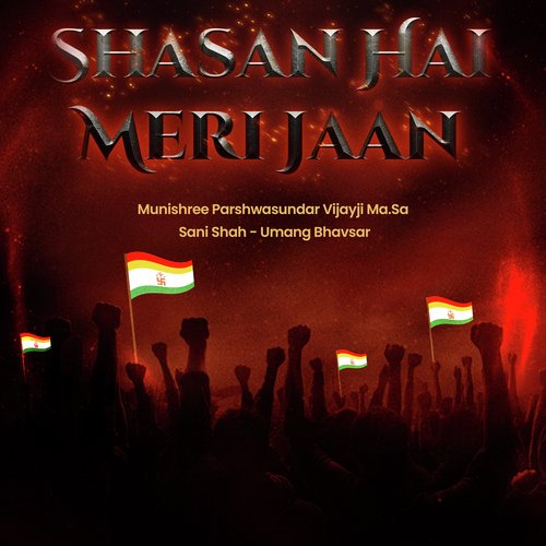 Shasan Hai Meri Jaan