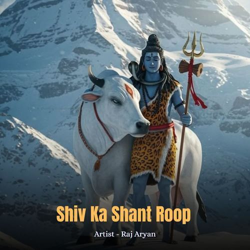 Shiv Ka Shant Roop
