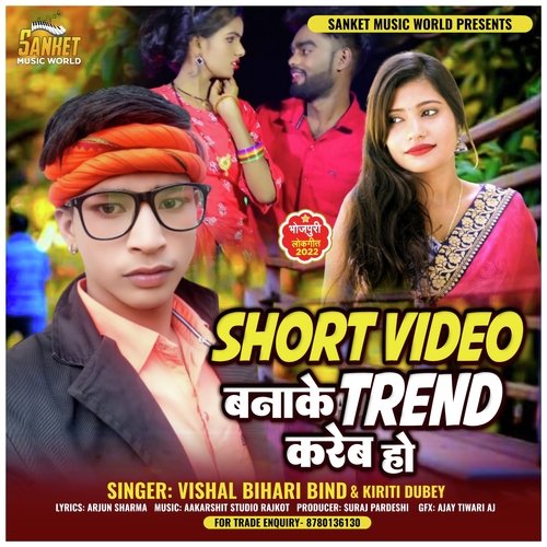 Short Video Banake Trend Ho