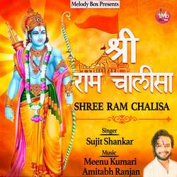 Shree Ram Chalisa-OgtZXhNoT0Y