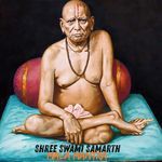 Shree Swami Samarth Mala Mantra