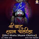 Shri Khatu Shyam Chalisa