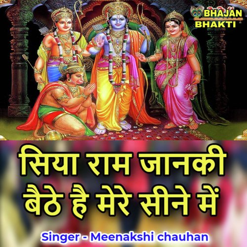 Shri Ram Janki Baithe Hai Mere Seene Me_poster_image