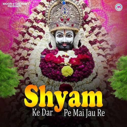 Shyam Ke Dar Pe Jau Re