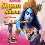 Shyam Salona
