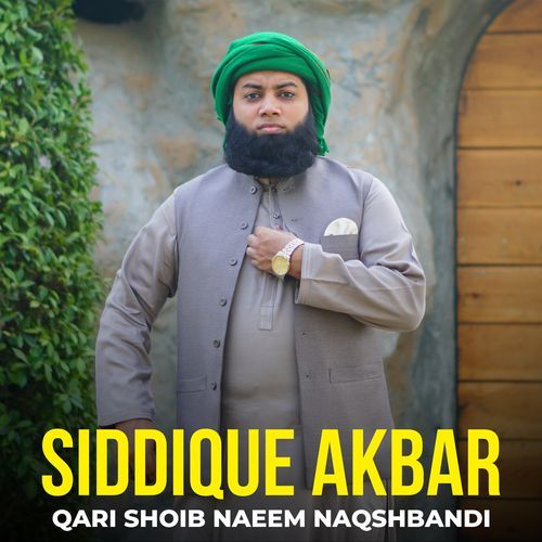 Siddique Akbar
