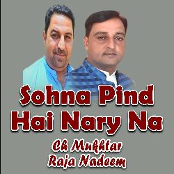 Sohna Pind Hai Nary Na-GVEYSAdAZGw