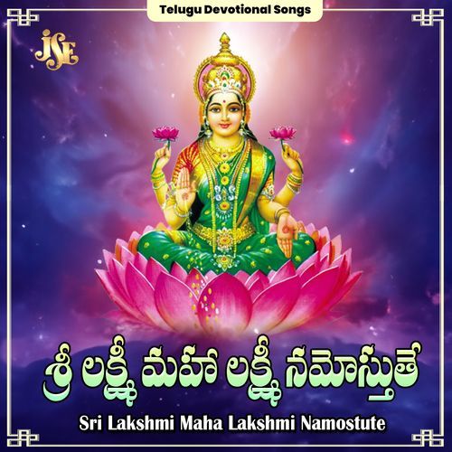 Sri Lakshmi Maha Lakshmi Namostute