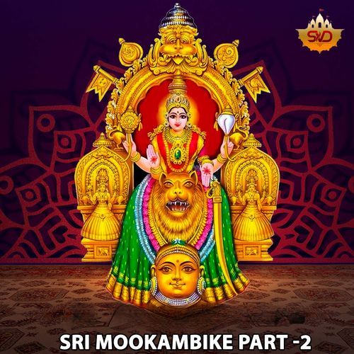 Kollura Devi Sri Mookambiki