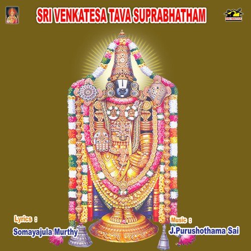 Sri Venkatesa 01