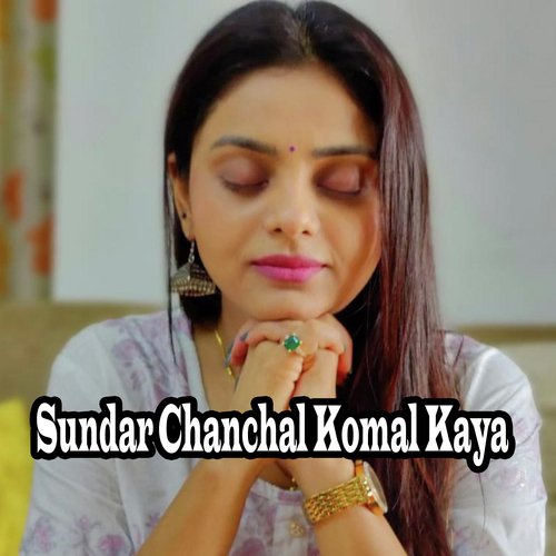 Sundar Chanchal Komal Kaya