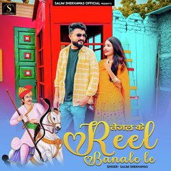 Tejal Ke Reel Banale Le-PikHUzEEdUU