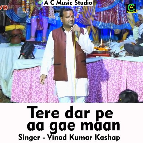 Tere dar pe aa gae maan (Hindi Song)