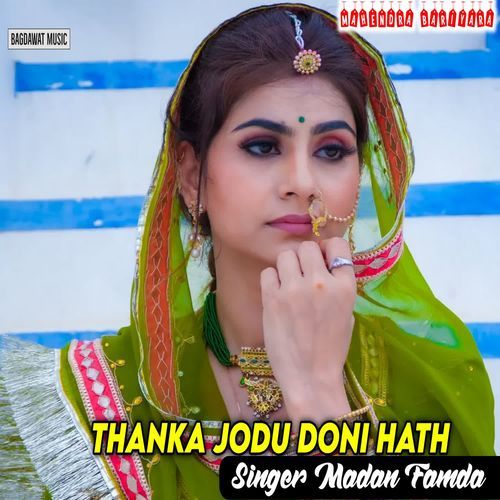 Thanka Jodu Doni Hath