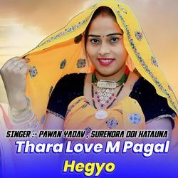 Thara Love M Pagal Hegyo-PBsIYhlYVnE