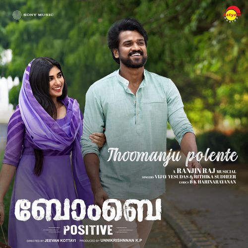 Thoomanju Polente (From "Bombay Positive")