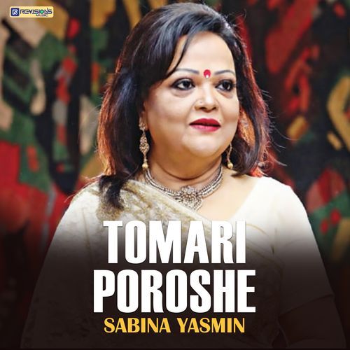 Tomari Poroshe