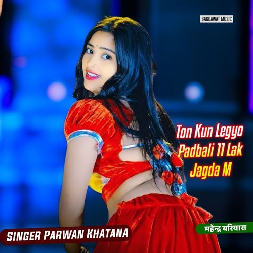 Ton Kun Legyo Padbali 11 Lak Jagda M