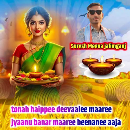 Tonah Haippee Deevaalee Maaree Jyaanu Banar Maaree Beenanee Aaja