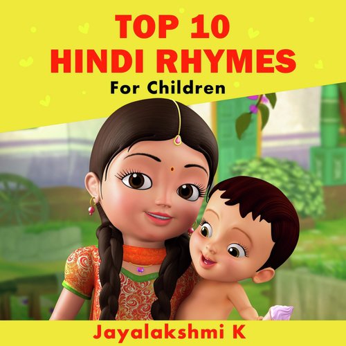 Bandar Mama Pahan Pajama - Song Download from Top 10 Hindi Rhymes For  Children @ JioSaavn