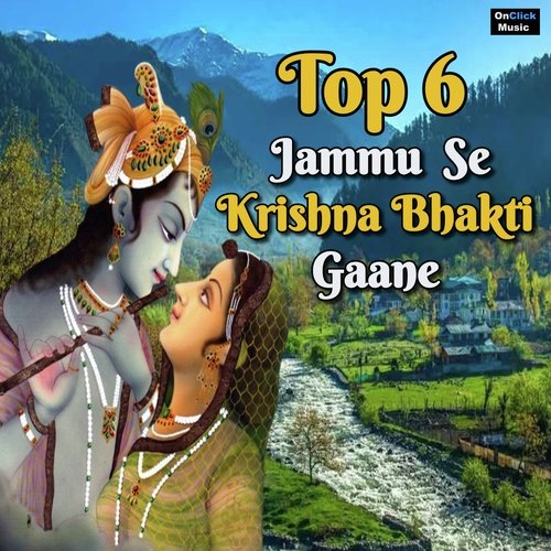 Top 6 Jammu Se Krishna Bhakti Gaane