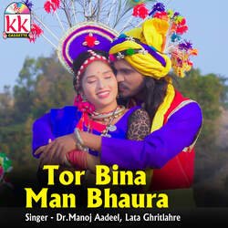 Tor Bina Man Bhaura-OA0NBzBzY0I