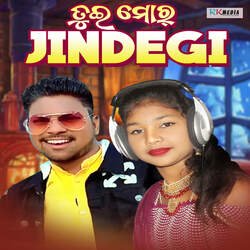 Tui Mor Jindegi-KR0yYDF8AWk