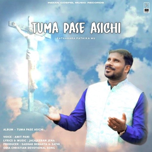 Tuma Pase Asichi