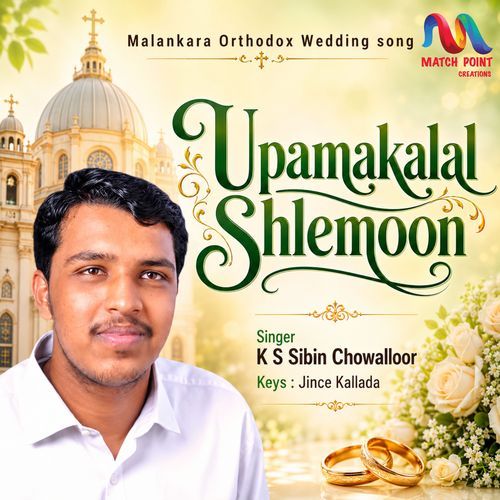 Upamakalal Shlemoon
