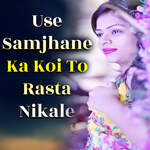 Use Samjhane Ka Koi To Rasta Nikale