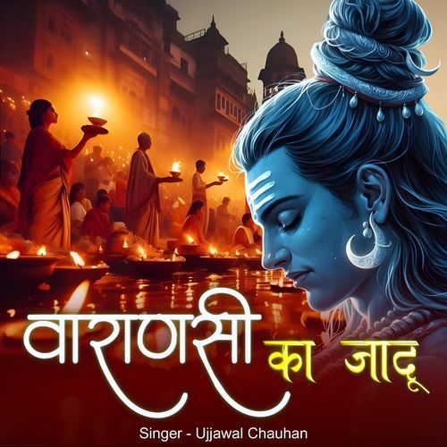 Varanasi Ka Jadu