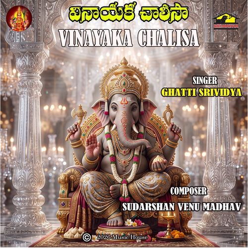 Vinayaka Chalisa