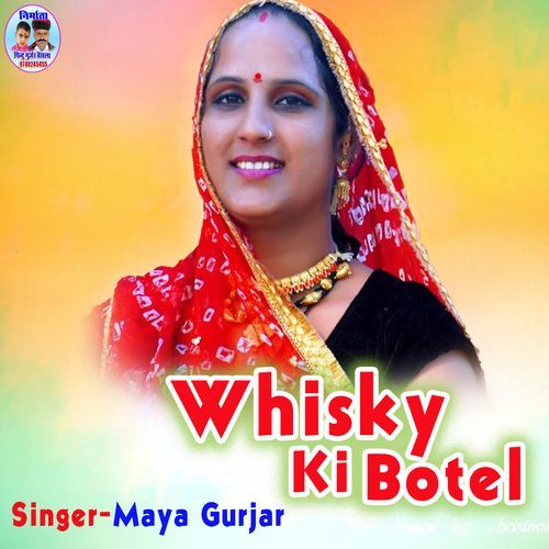 Whisky Ki Botel