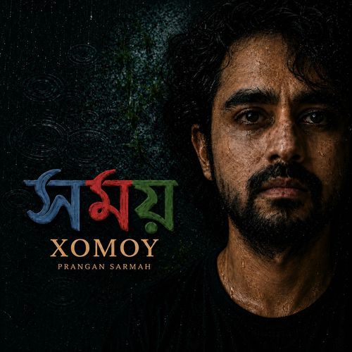 Xomoy