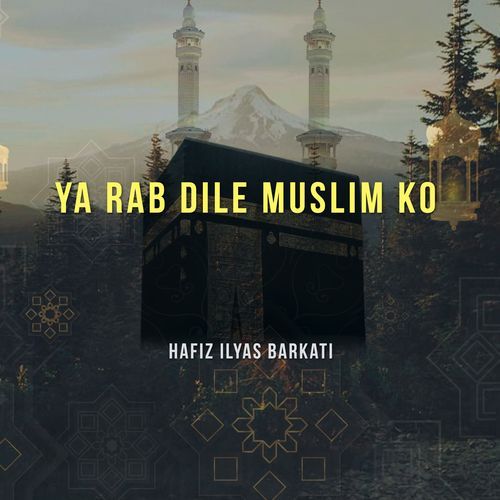 YA RAB DILE MUSLIM KO