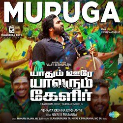 Muruga-SB9bUBwdU30