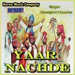 Maa Ni Maa Tere Thandri Chha