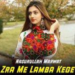Zra Me Lamba Kege