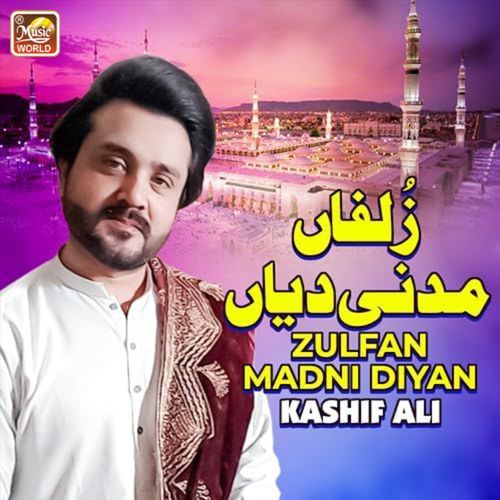 Zulfan Madni Diyan