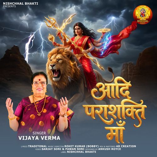 Aadi Parashakti Maa