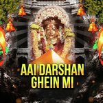 Aai Darshan Ghein Mi