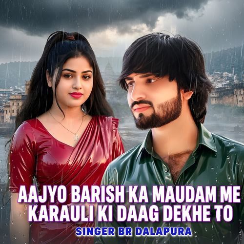 Aajyo Baarish Ka Mausam Mein Karauli ki Daag Dekhe To
