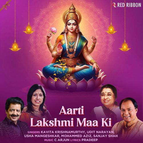 Aarti Lakshmi Maa Ki