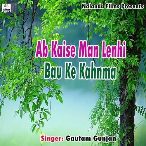Ab Kaise Man Lenhi Bau Ke Kahnma