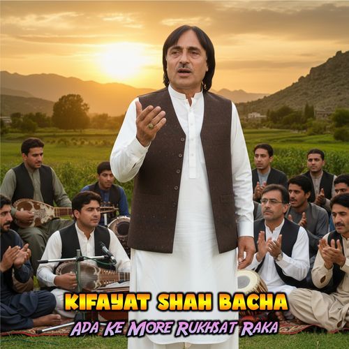 Ada Ke More Rukhsat Raka