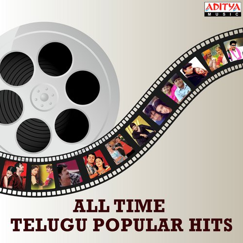 All Time Telugu Popular Hits