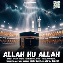 Allah Hu Allah