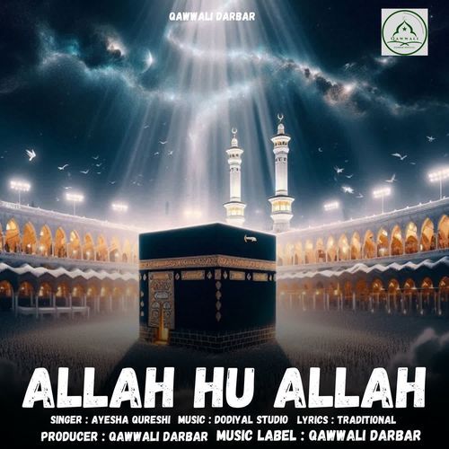 Allah Hu Allah